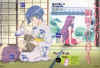jam_aiyori01.JPG (22362 bytes)